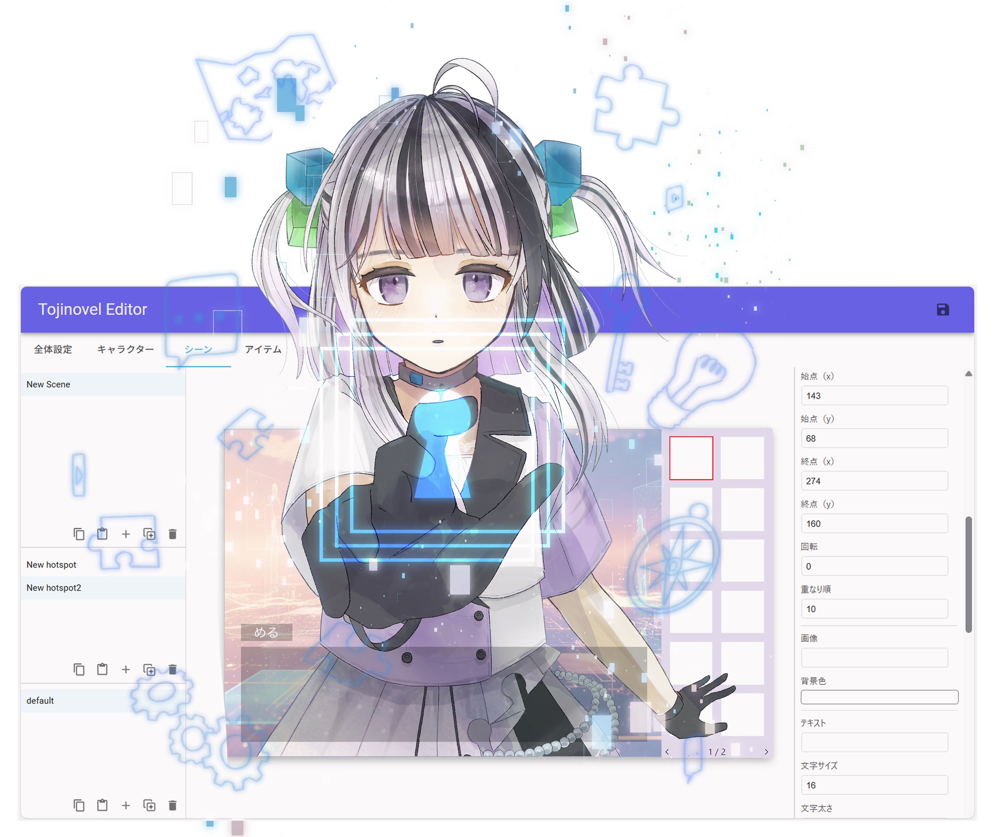 キービジュアル